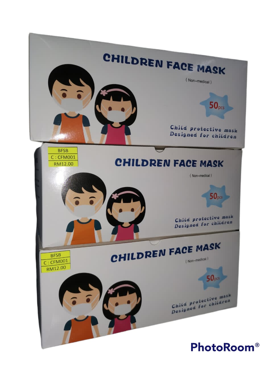 CHILDREN FACE MASK -  BLUE with box